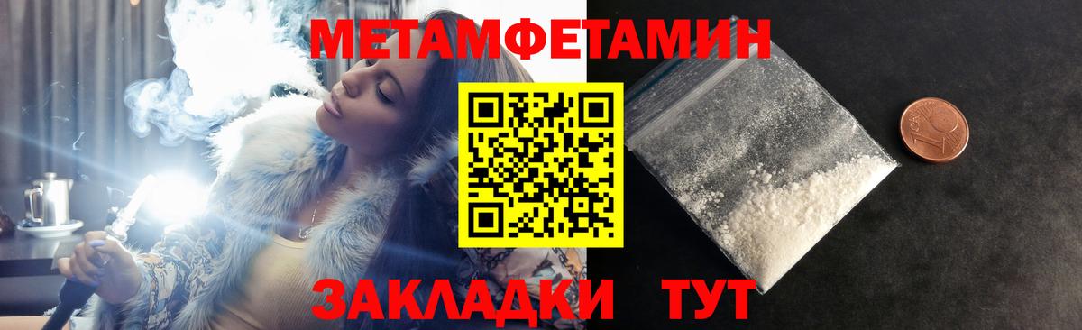 Волхов  Amphetamine  Вход с VPN  Amphetamine Розовый 