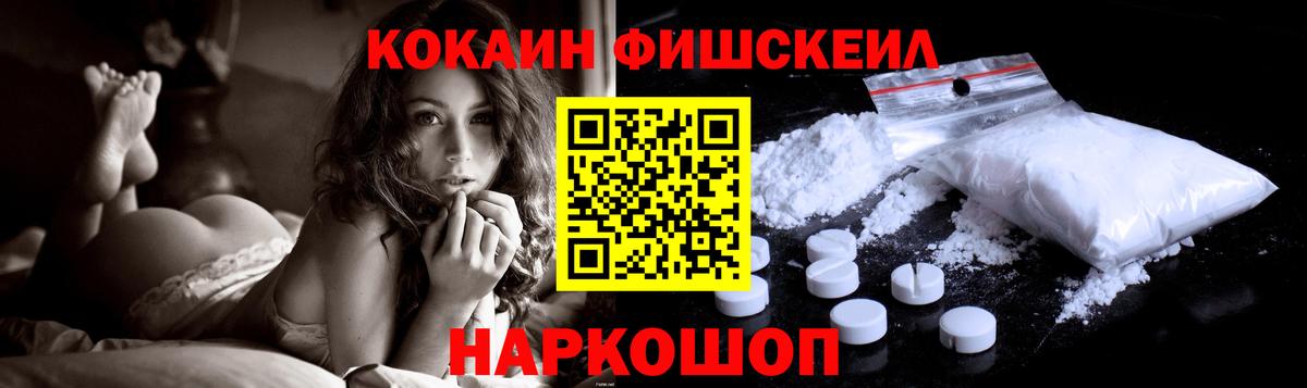 Cocaine  COCAIN 99%  Вход с VPN  Волхов  Cocaine Перу 