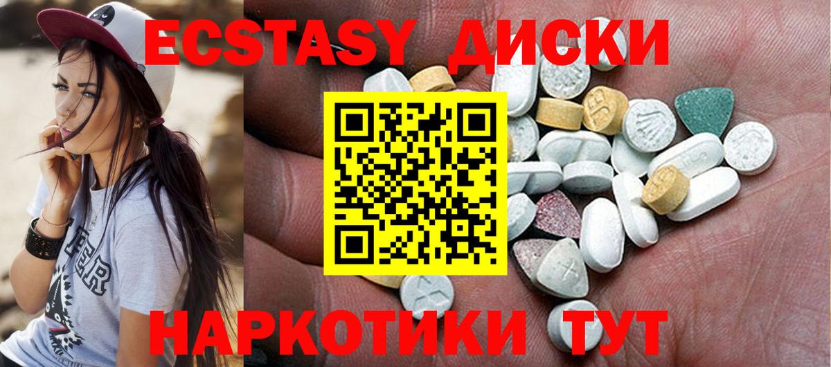 ЭКСТАЗИ ешки Волхов