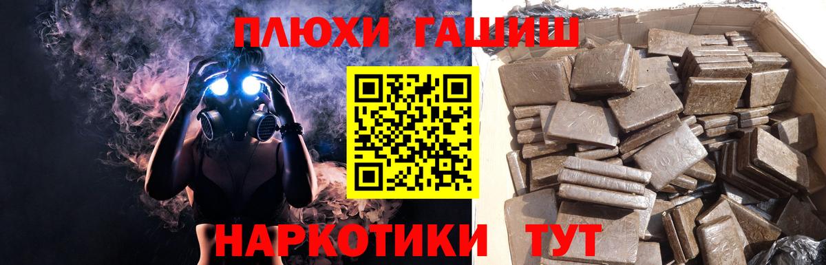 Гашиш hashish  Вход с VPN  Волхов  Гашиш AMNESIA HAZE 