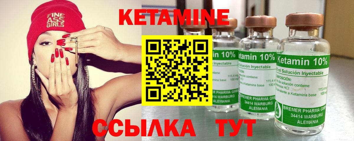 Волхов  Кетамин VHQ  Вход с VPN  КЕТАМИН VHQ 