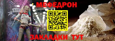 стаф Пенза