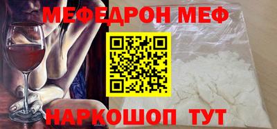 стаф Пенза
