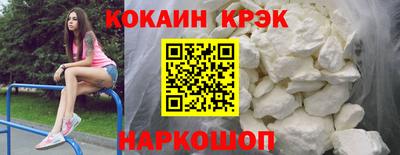 таблы Партизанск