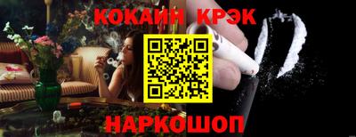 таблы Партизанск