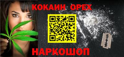 стаф Пенза