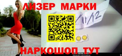 таблы Партизанск