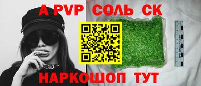 стаф Пенза