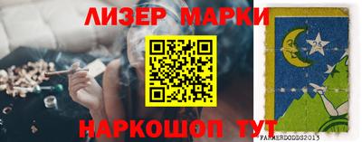 таблы Партизанск
