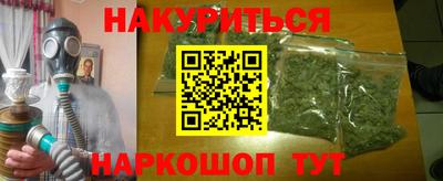 дурь Первоуральск