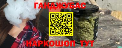таблы Партизанск