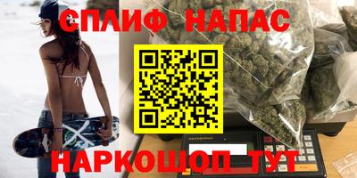 таблы Партизанск