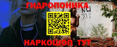 таблы Партизанск