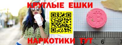 стаф Пенза