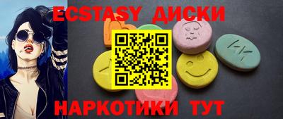 таблы Партизанск
