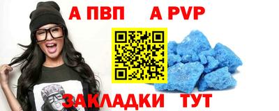 стаф Пенза