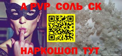 стаф Пенза