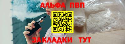 таблы Партизанск