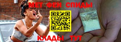 стаф Пенза