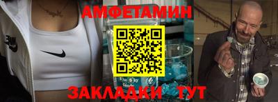таблы Партизанск
