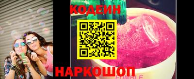 стаф Пенза