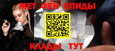 стаф Пенза
