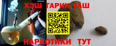 таблы Партизанск