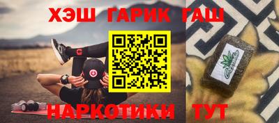 стаф Пенза