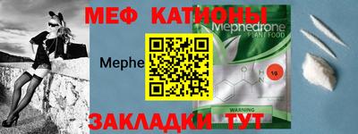 стаф Пенза