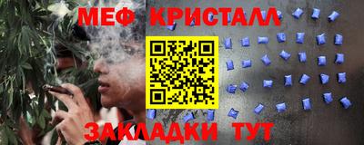 стаф Пенза