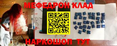 таблы Партизанск