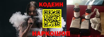 стаф Пенза