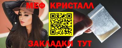 стаф Пенза