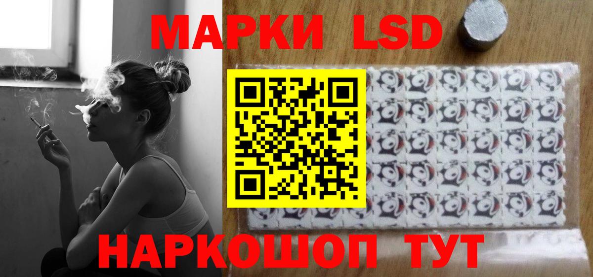 LSD-25 экстази ecstasy  Вход с VPN  Волхов 