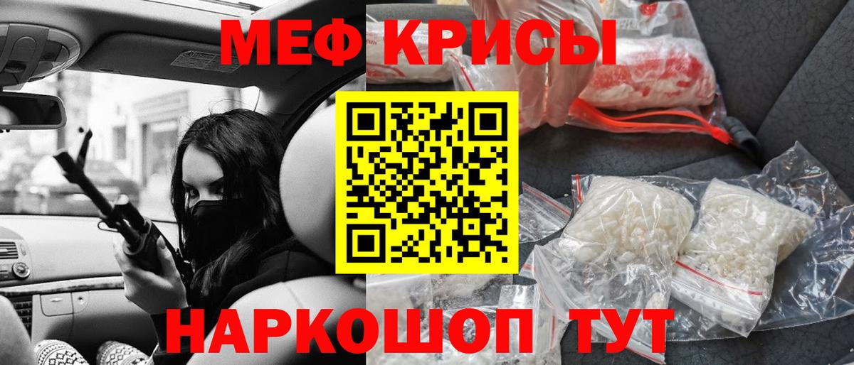 Волхов  МЯУ-МЯУ  Вход с VPN  Мефедрон VHQ  Меф VHQ 